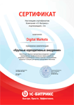 cert