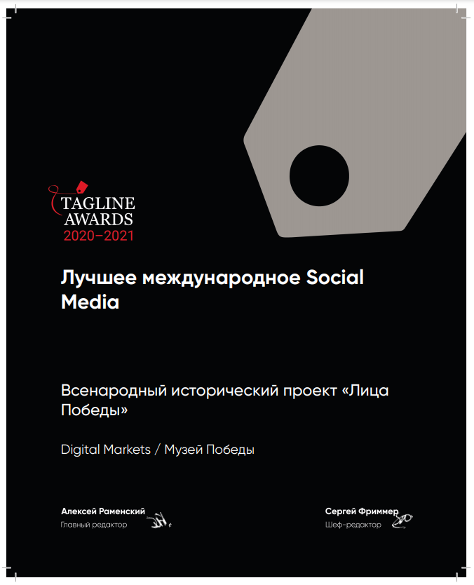 tagline