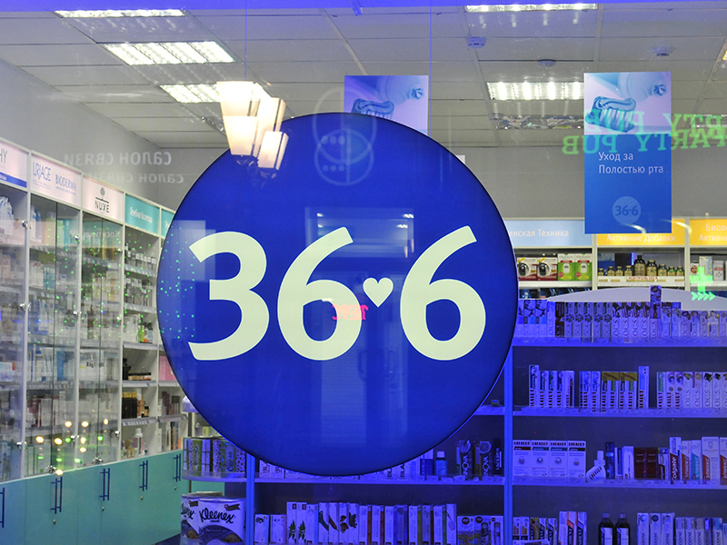 pharmacy