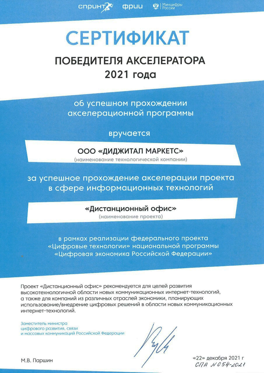 sprint3