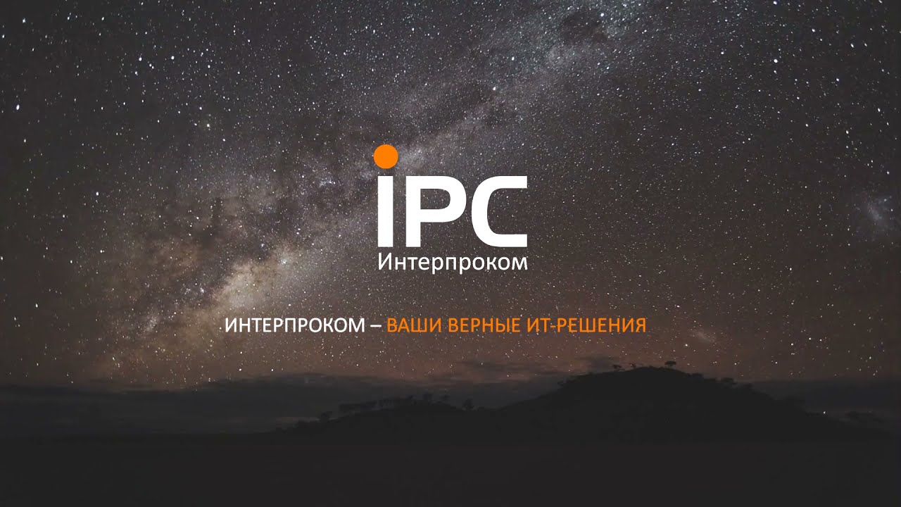 ipc