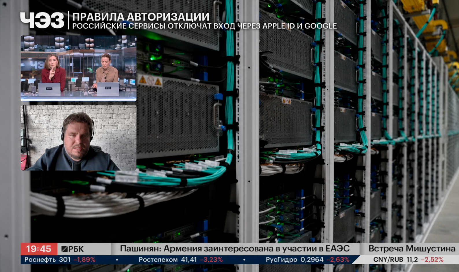 Генеральный директор Диджитал Маркетс в эфире Радио РБК